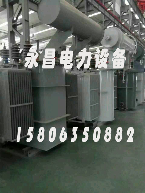 舟山SZ11/SF11-12500KVA/35KV/10KV有载调压油浸式变压器